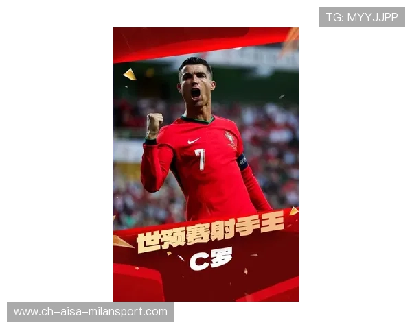 C罗在国家队的领导力:年轻球员心中的榜样与激励力量 C罗在国家队的领导力:年轻球员心中的榜样与激励力量