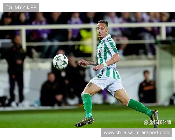 安东尼半场2球1助成为贝蒂斯新核心 圆规重生助球队迎来新辉煌 安东尼半场2球1助成为贝蒂斯新核心 圆规重生助球队迎来新辉煌