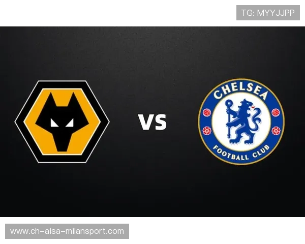 切尔西与狼队赛季表现对比及关键球员分析全面解析 切尔西与狼队赛季表现对比及关键球员分析全面解析