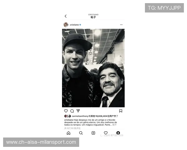 C罗动态被梅西点赞,逼近历史前十的传奇之路 C罗动态被梅西点赞,逼近历史前十的传奇之路