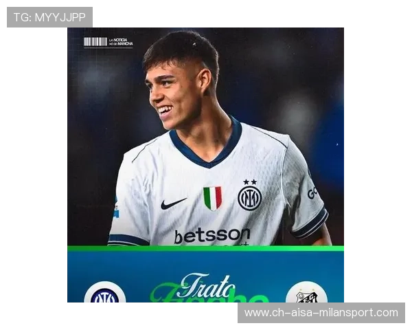 国米若整合资源迎来战术与人员全面升级