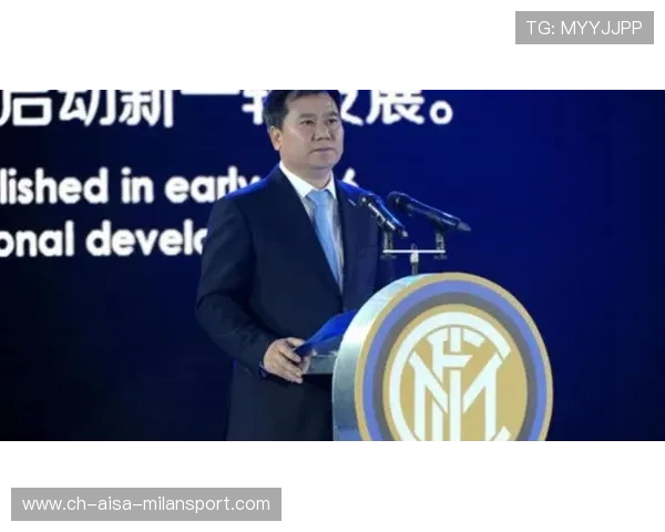 国米陷入深度危机