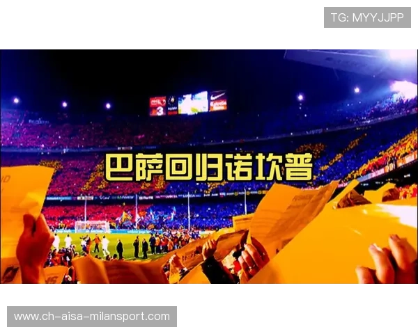 巴萨铁卫续约在即,诺坎普防线重建提速 巴萨铁卫续约在即,诺坎普防线重建提速