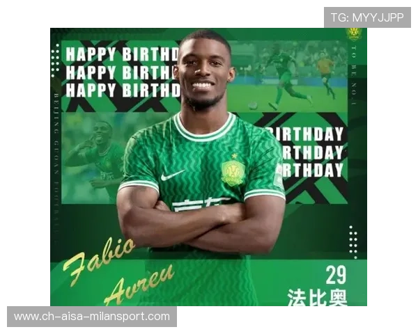 北京国安新帅战术灵活，首战告捷