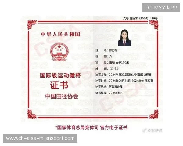 16岁少女横空出世，击败三名前TOP10