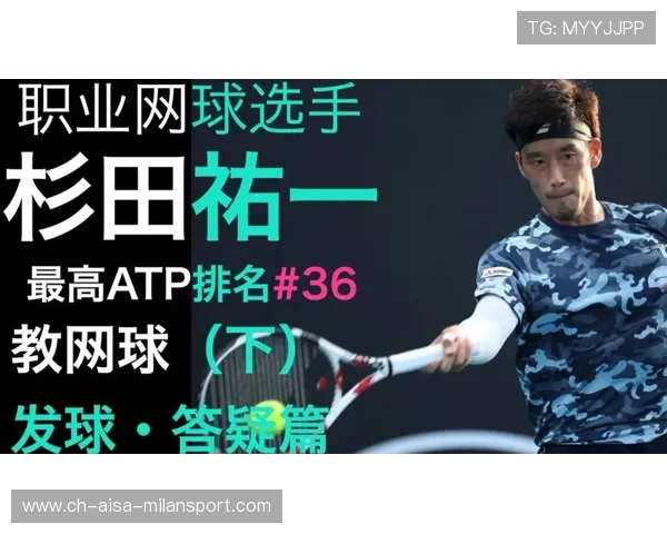 网球高手全场未丢发球局