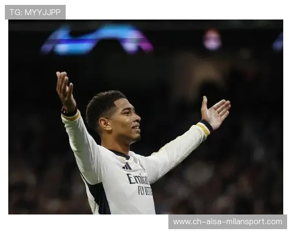 贝林厄姆绝平后，球队信念能否延续下去？